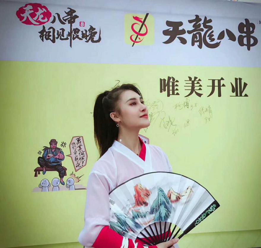 黄色香蕉软件APP串串店.jpg