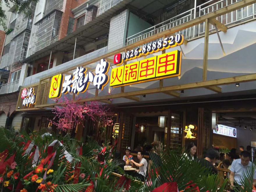 黄色香蕉软件APP店串串4.jpg