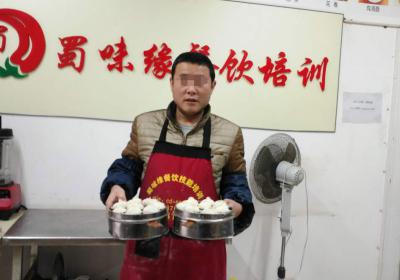 成都小吃香蕉视频下载污