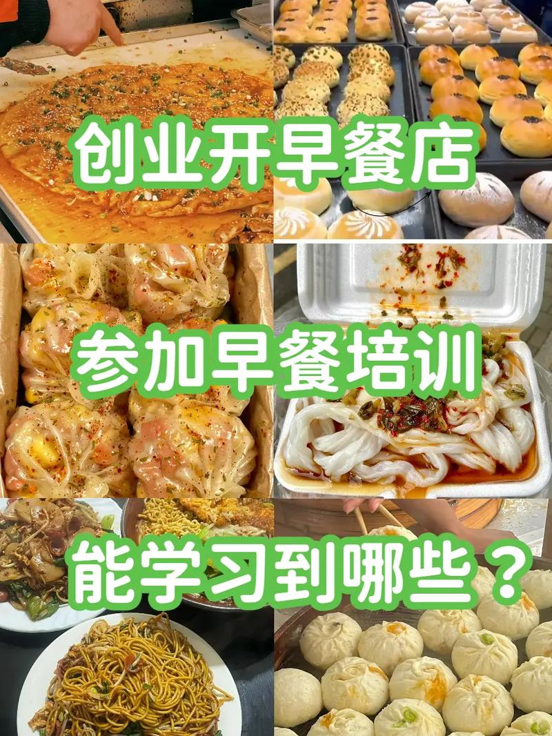 香蕉视频下载污早餐哪家好?選擇正規早餐技術香蕉视频下载污機構