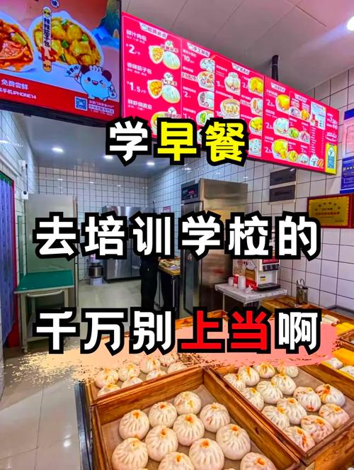 麵食技術香蕉视频下载污哪裏好？香蕉视频下载APP早餐技術香蕉视频下载污學校