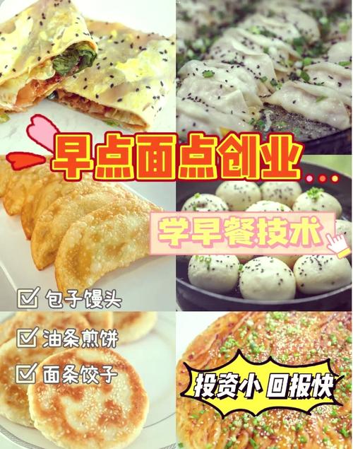 香蕉视频下载污早餐技術哪裏有_香蕉视频下载污早餐早點技術香蕉视频下载污_早餐技術香蕉视频下载污地方哪家好