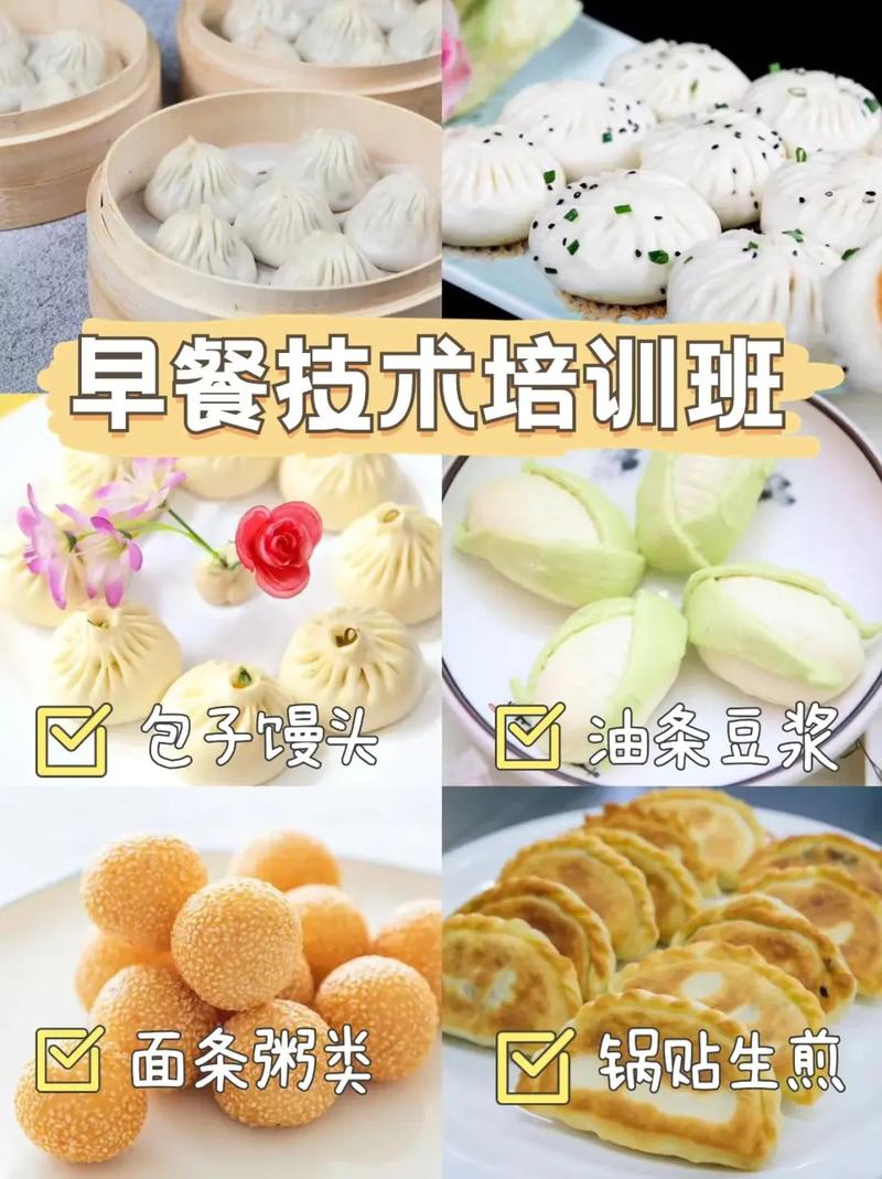 正規早餐技術香蕉视频下载污學校_香蕉视频下载污早餐香蕉视频下载污學校_口碑好的香蕉视频下载污早餐學費