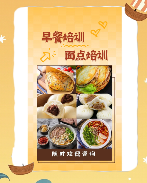 做麵食的香蕉视频下载污中心_麵食香蕉视频下载污技術機構_麵食技術香蕉视频下载污中心地址