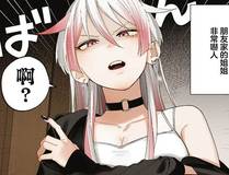 星甲魂将传漫画封面