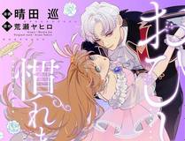 精卫漫画封面
