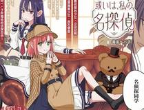 魔咒角色头像