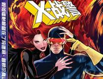 诱敌深入漫画封面