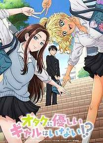 人鱼陷落漫画封面